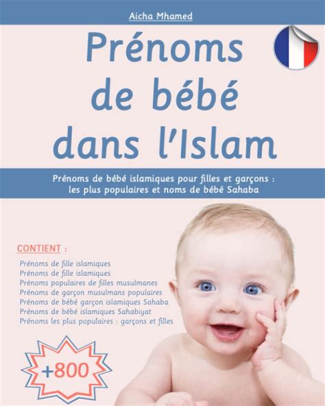 prénoms islamiques.